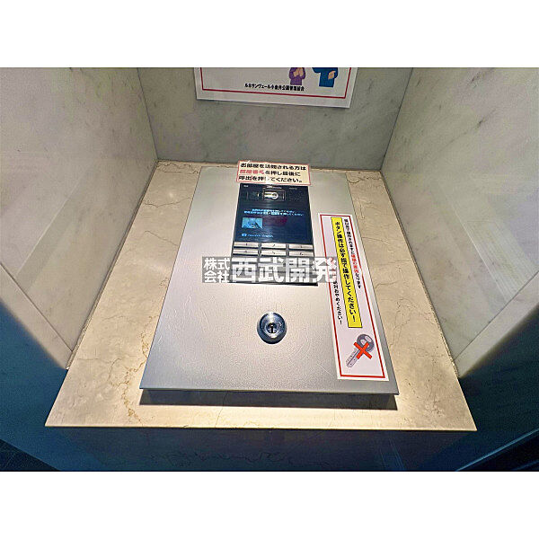 オートロックシステム
