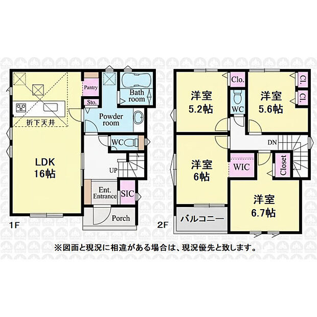 全居室洋室の4LDK！