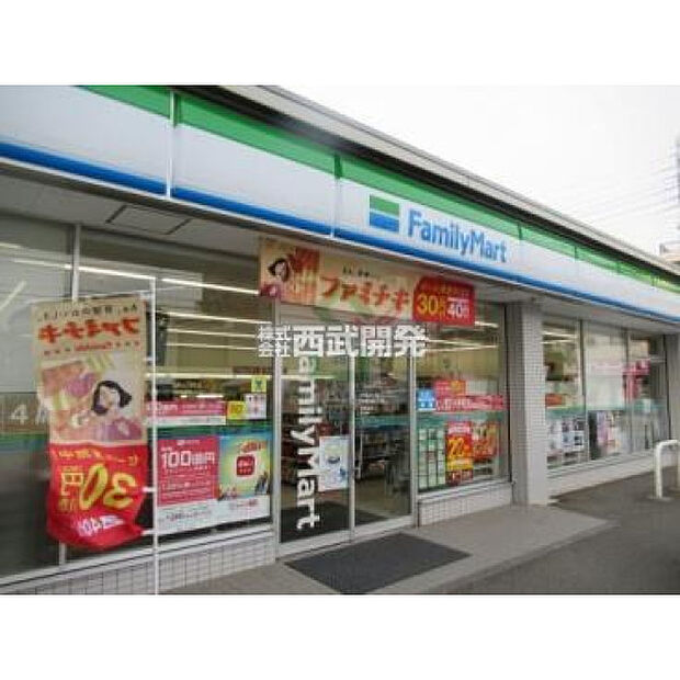 ファミリーマート