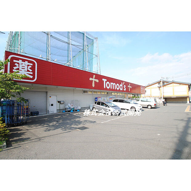トモズ