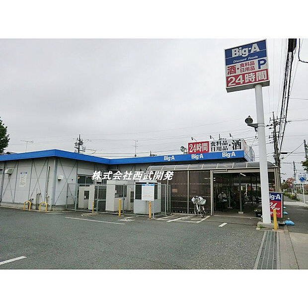 ビッグ・エー
