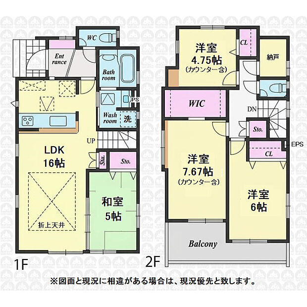 収納豊富な4LDK！