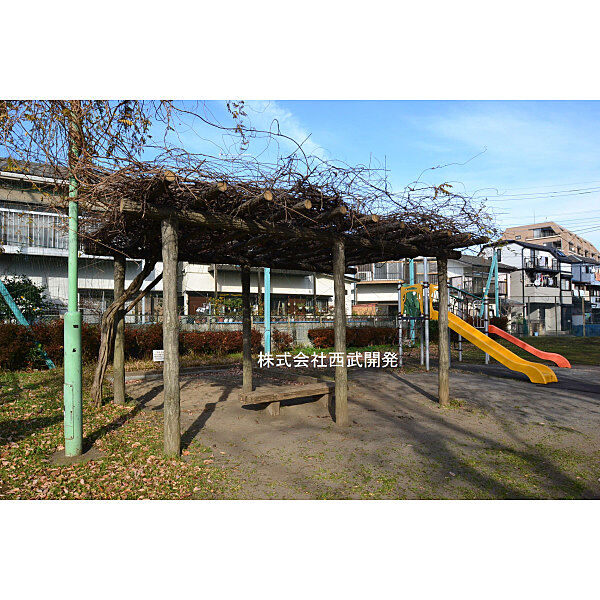 美住公園