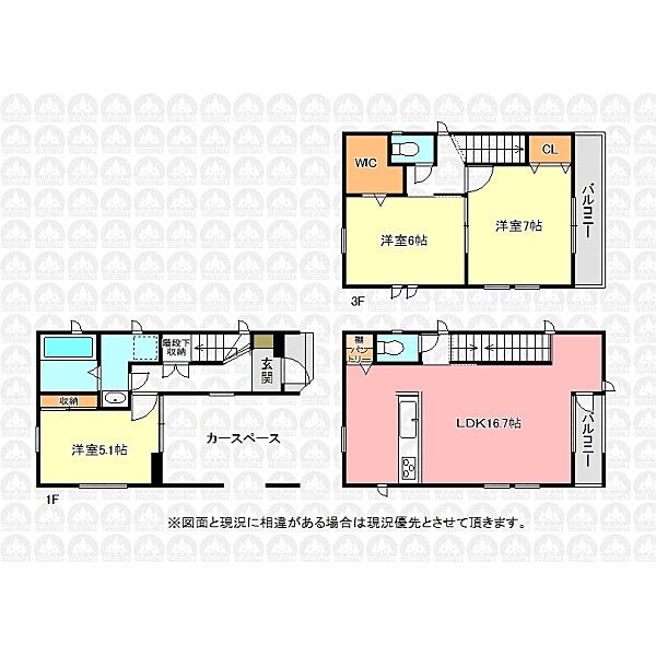 間取り：311002411366