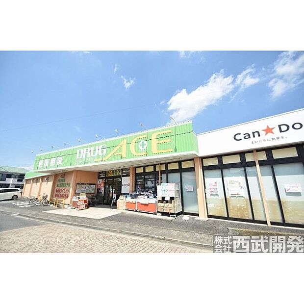 ドラッグエース