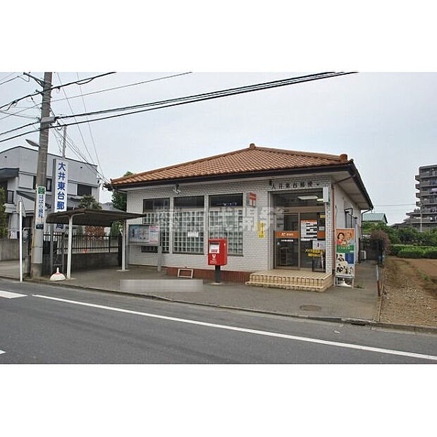 大井東台郵便局