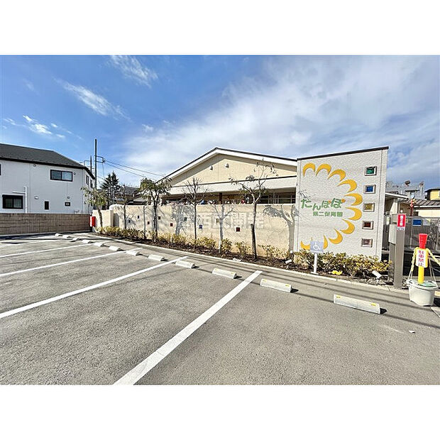 たんぽぽ第二保育園