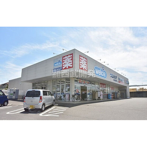 ウエルシア富士見渡戸店