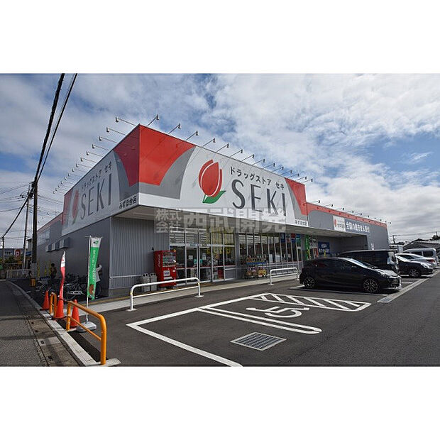 ドラッグストアセキみずほ台店