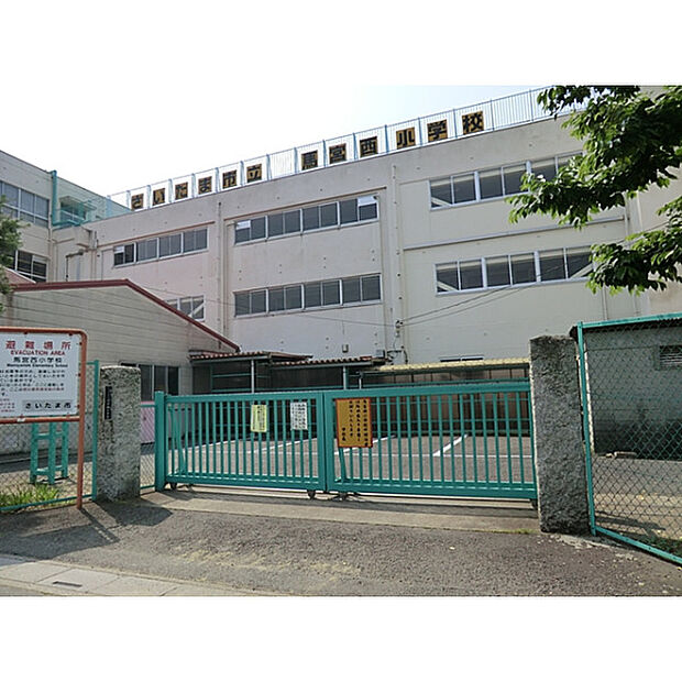 馬宮西小学校