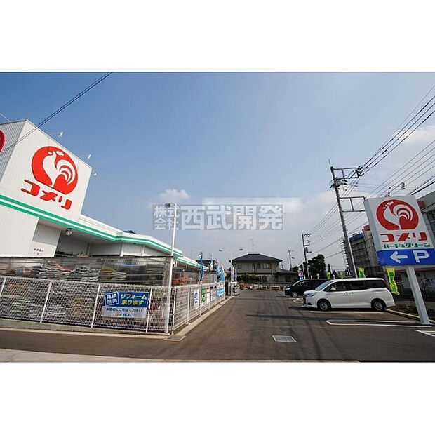 コメリハード&グリーン羽沢店