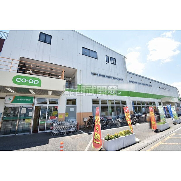 コープみらい コープ高階店