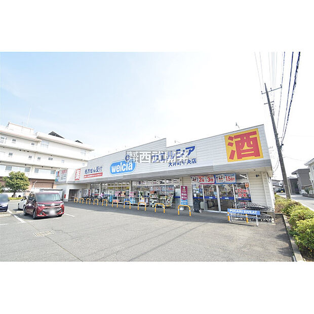 ウェルシア大井町中央店