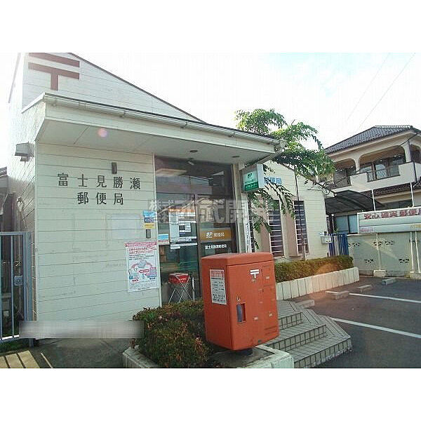 勝瀬郵便局