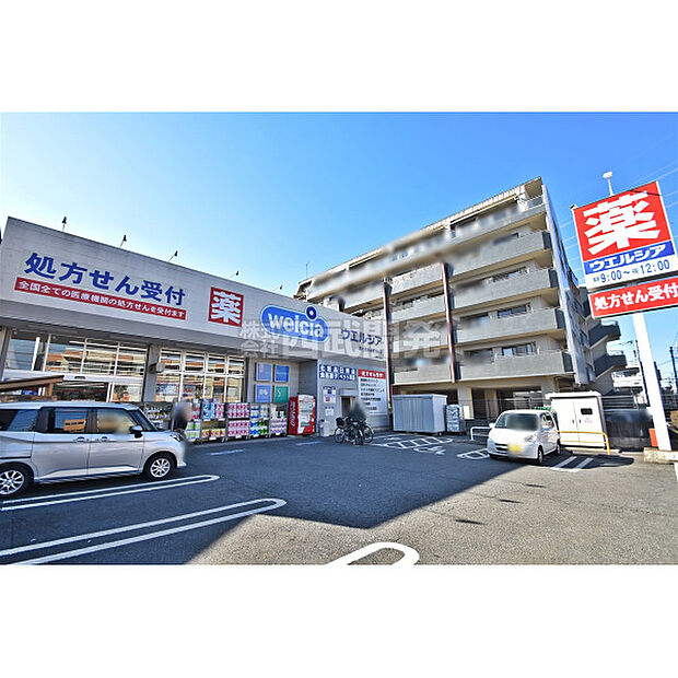ウエルシア富士見東みずほ台店