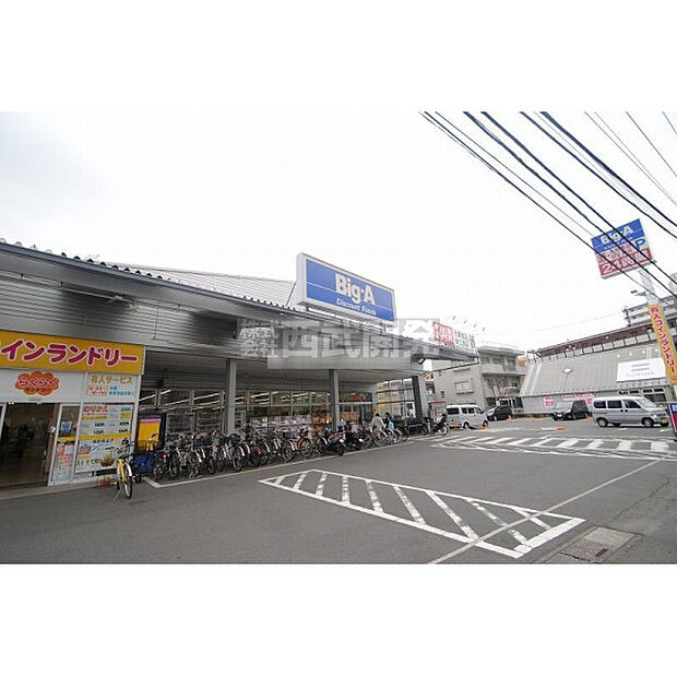 ビッグ・エー富士見東みずほ台店