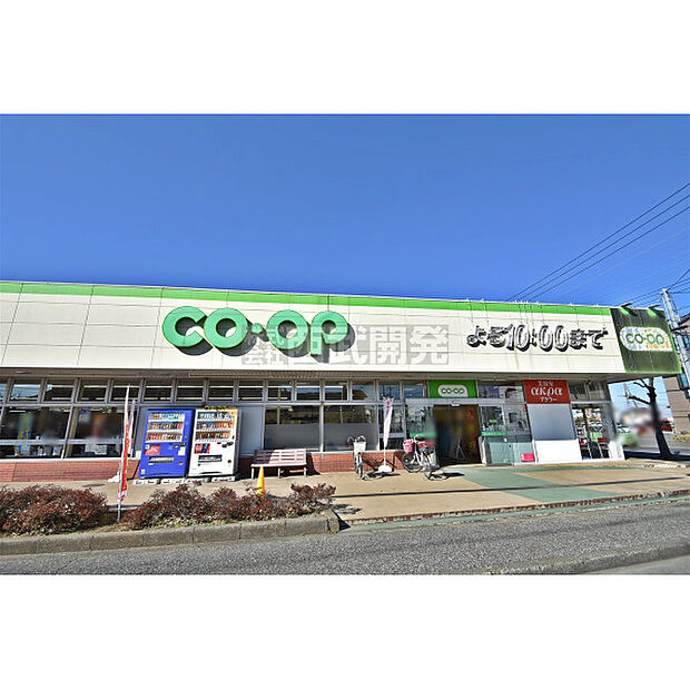 コープみらい コープみずほ台店