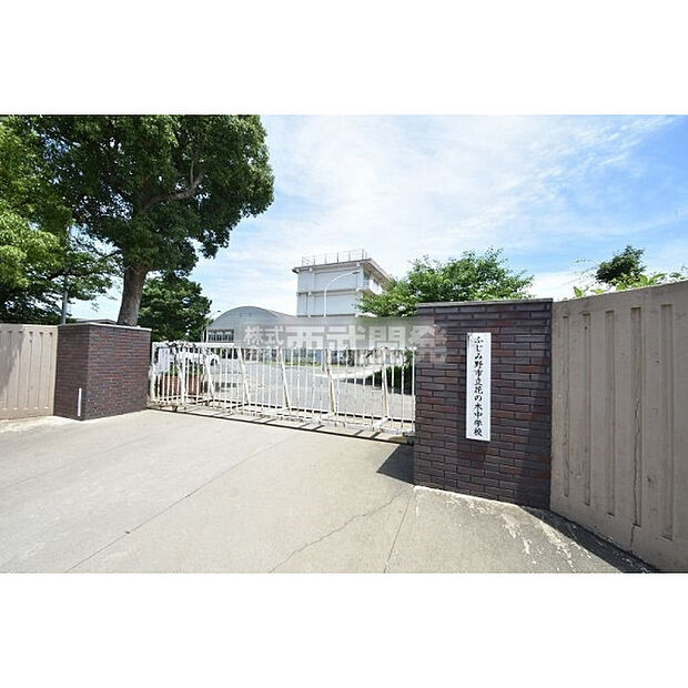 花の木中学校