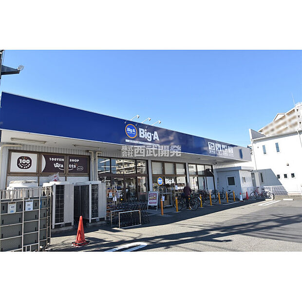 ビッグエー富士見鶴瀬西店