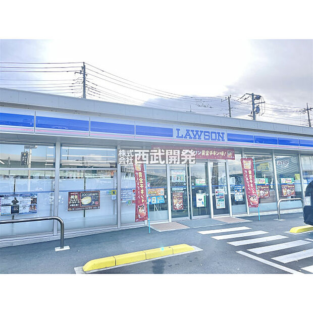 ローソン