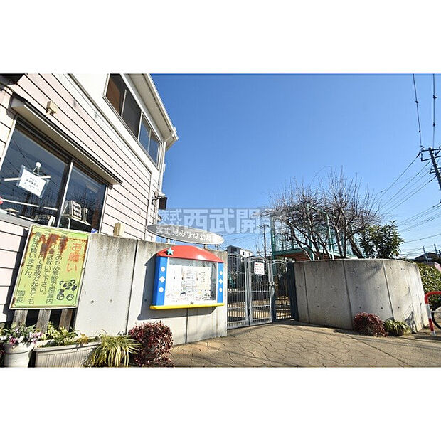 富士見みずほ幼稚園