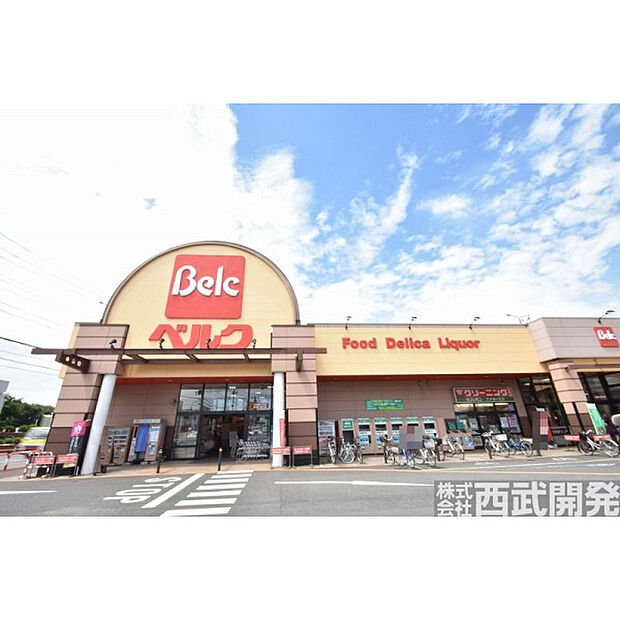 ベルク大井緑ヶ丘店