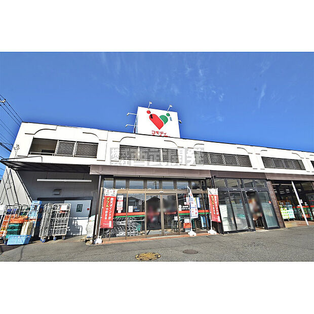 コモディイイダ南台店
