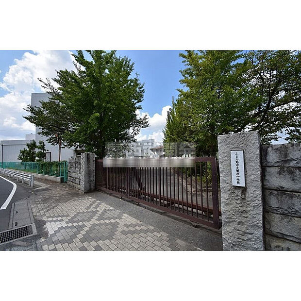葦原中学校
