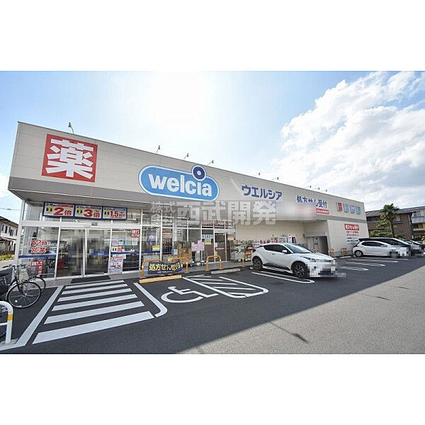 ウェルシア亀久保店