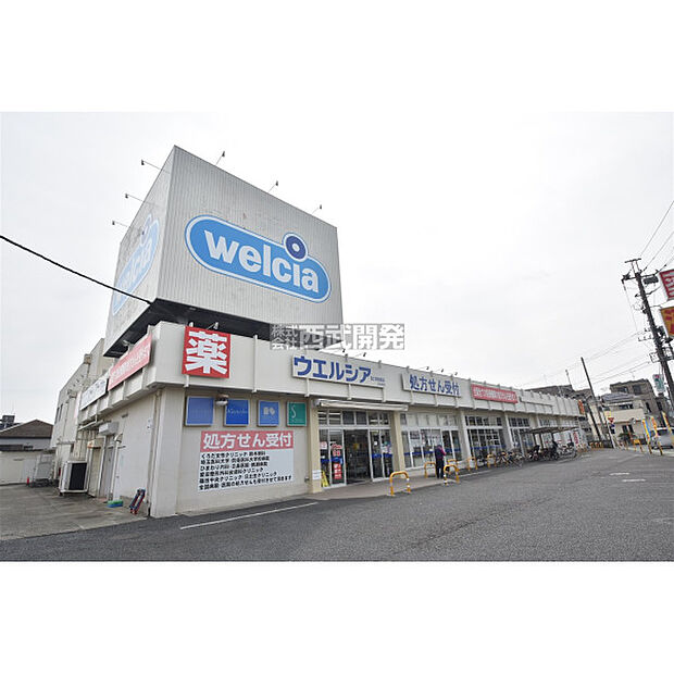 ウェルシア富士見鶴瀬東店