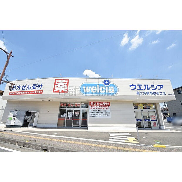 ウエルシア富士見鶴瀬駅西口店