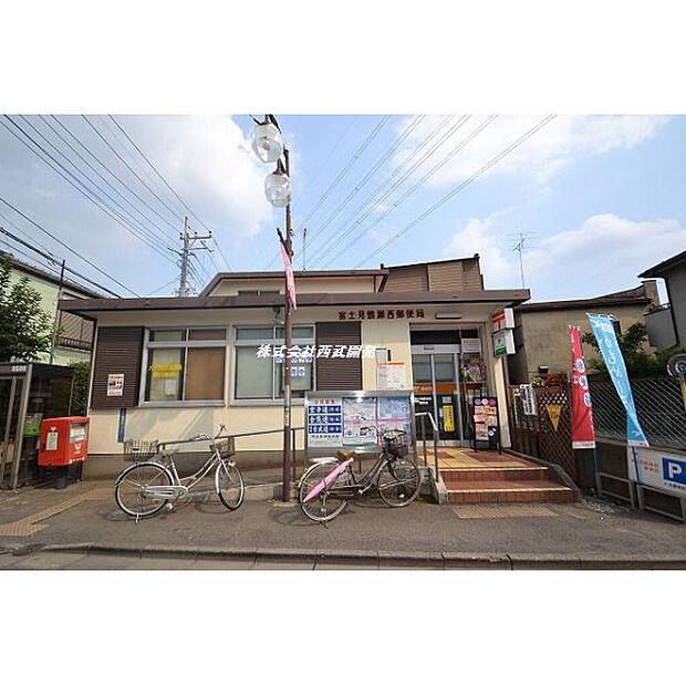 富士見鶴瀬西郵便局