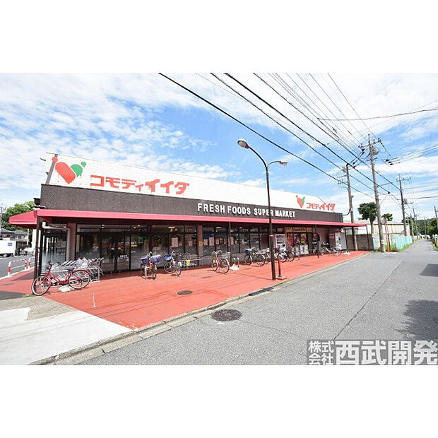 コモディイイダ大井店