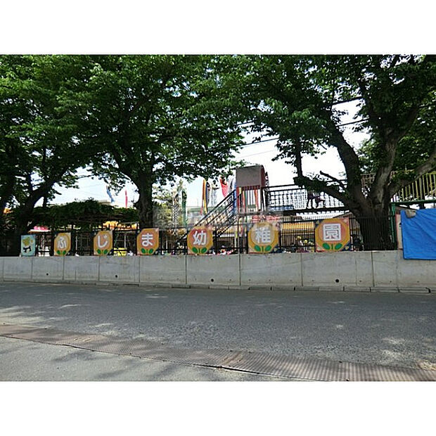 ふじま幼稚園