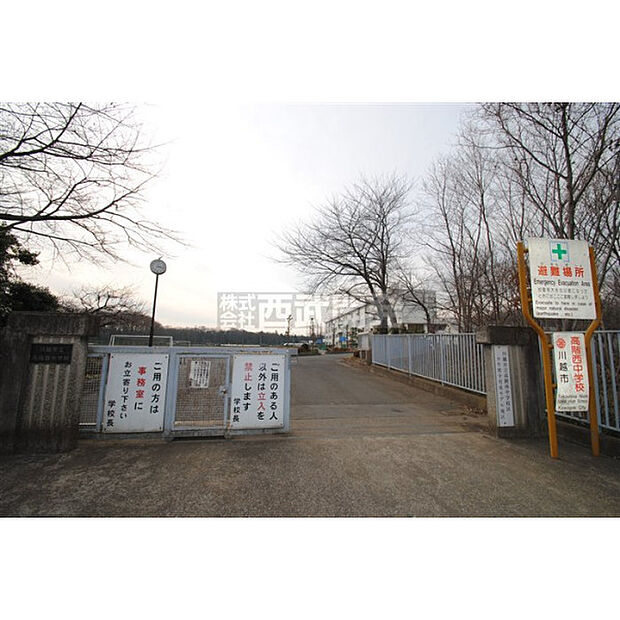 高階西中学校