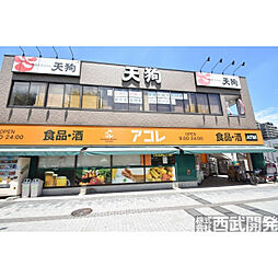 周辺施設の画像