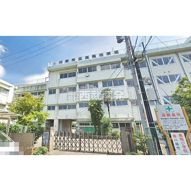 高階小学校