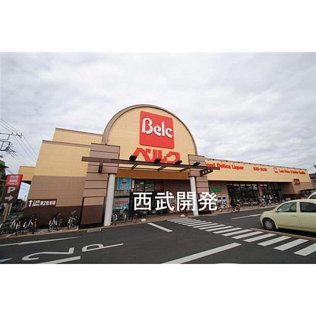 ベルク南古谷店