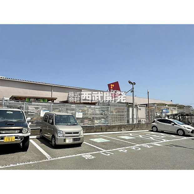 DCM三芳店