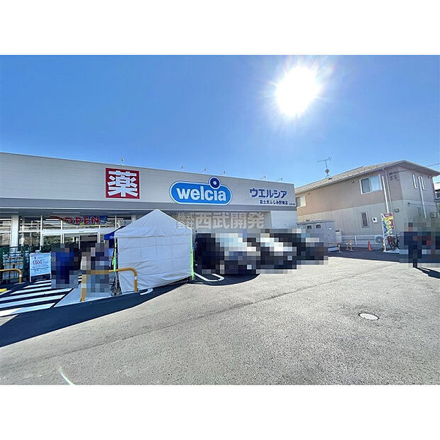 ウエルシア富士見ふじみ野東店