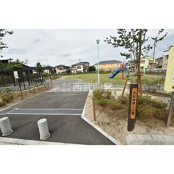 北松原第二公園