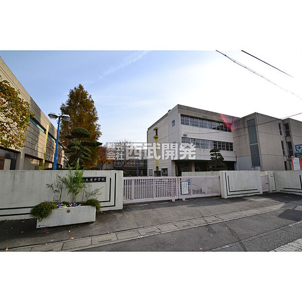 土屋中学校
