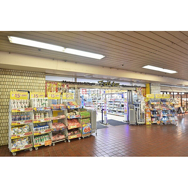 マツモトキヨシ東武鶴瀬駅ビル店