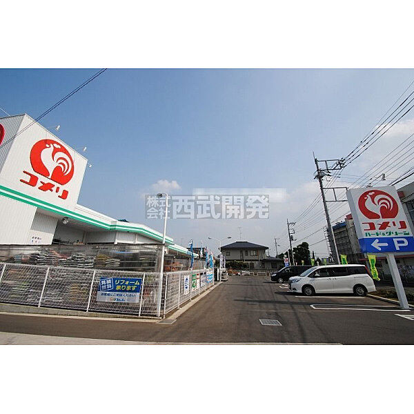コメリハード＆グリーン羽沢店