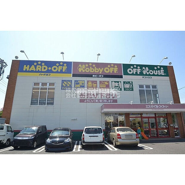ハードオフふじみ野店
