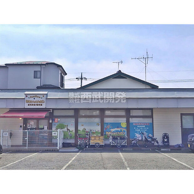 あそびのてんさい新河岸第三保育園