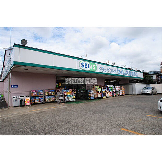 ドラッグセイムス諏訪町店