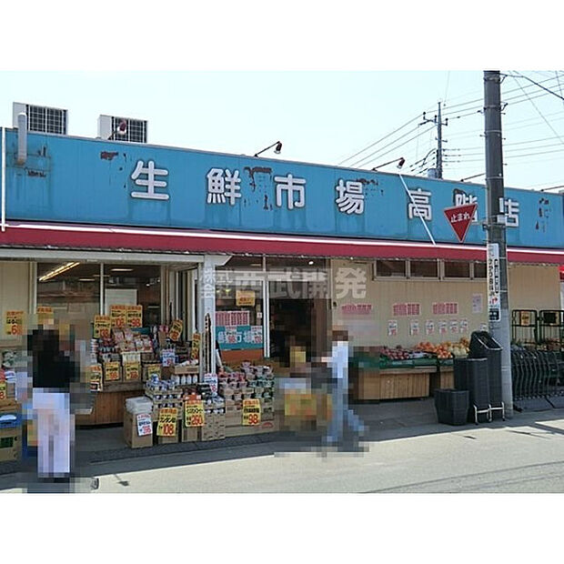 生鮮市場高階店