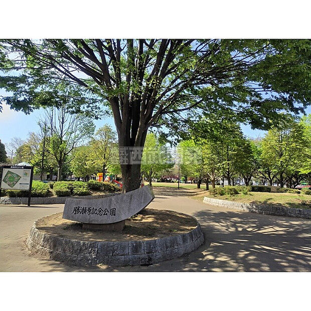 勝瀬原記念公園
