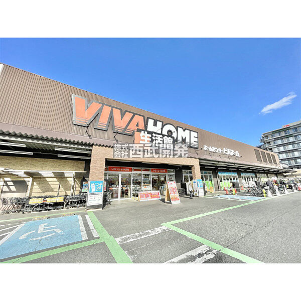 ビバホーム